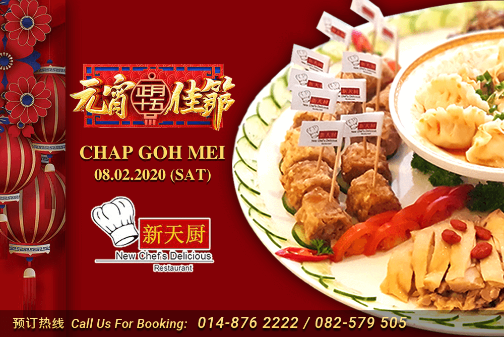 Chap Goh Mei Dinner Packages | New Chef's Delicious ...