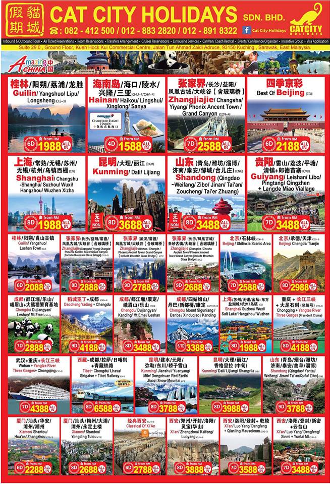 GD Travel Alliance In-house Fair | Cat City Holidays Sdn ...